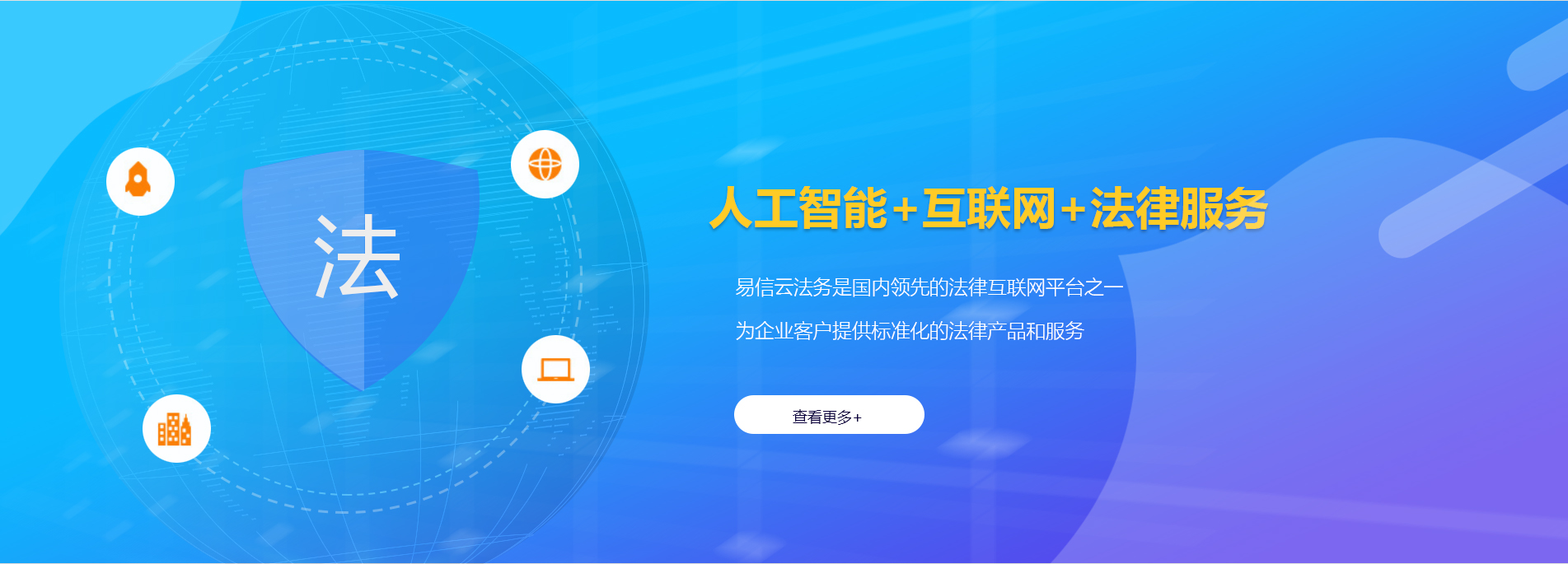 叶城律师在线咨询