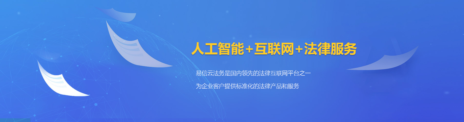 叶城律师在线咨询
